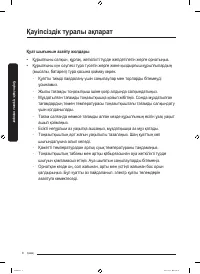 Страница 168