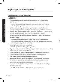 Страница 170