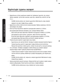 Страница 172