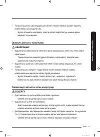 Страница 173