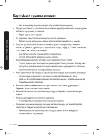 Страница 174