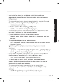 Страница 175