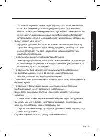 Страница 179