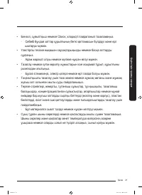 Страница 181