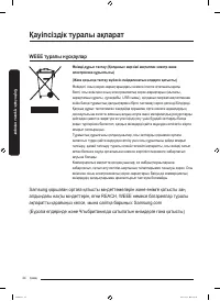 Страница 184