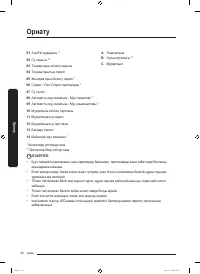 Страница 188