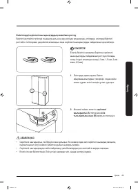 Страница 203