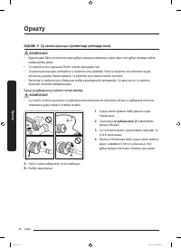 Страница 206