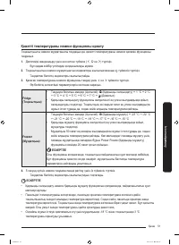 Страница 211