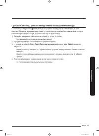 Страница 213