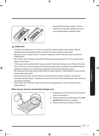 Страница 219