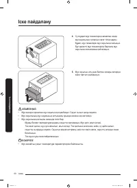 Страница 220