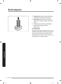 Страница 222