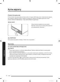 Страница 226