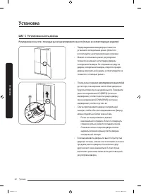 Страница 42