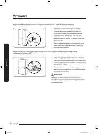 Страница 44