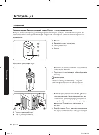 Страница 54
