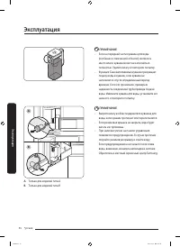 Страница 56