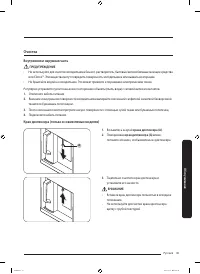 Страница 65