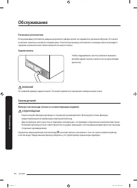 Страница 66