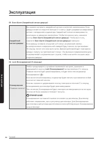 Страница 46