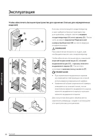 Страница 52