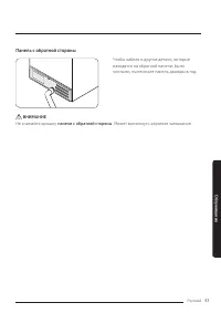 Страница 57
