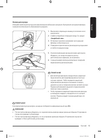 Страница 51