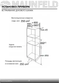 Страница 10
