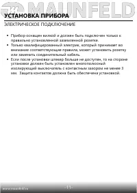 Страница 12