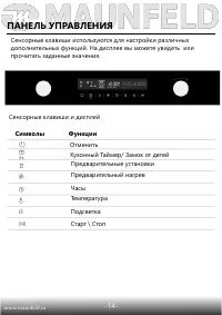 Страница 15