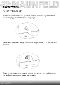 Страница 21