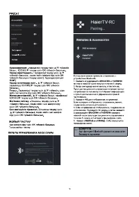 Страница 42