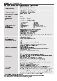 Страница 46