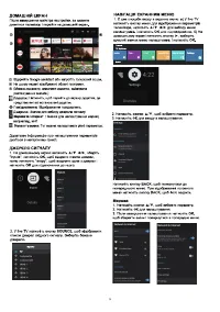 Страница 57