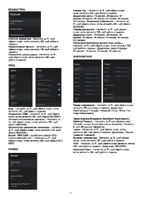Страница 61