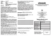 Страница 2