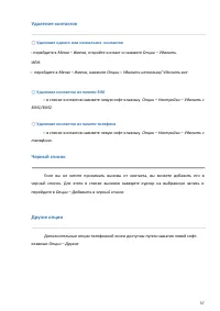 Страница 37