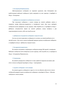 Страница 41