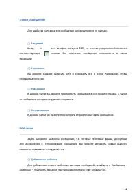 Страница 42