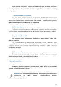 Страница 50