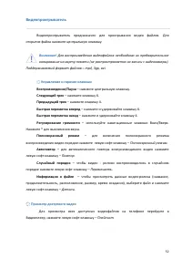 Страница 52