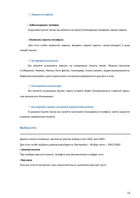 Страница 58