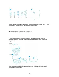 Страница 102