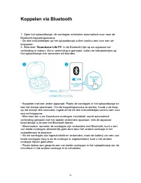 Страница 75