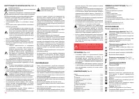 Страница 39