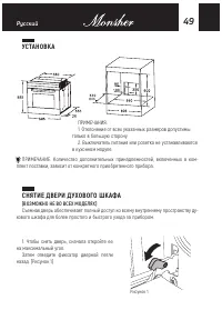 Страница 49