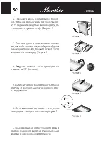 Страница 50