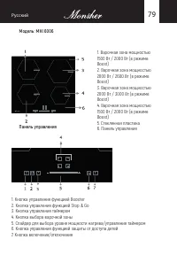 Страница 79