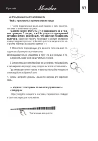 Страница 83